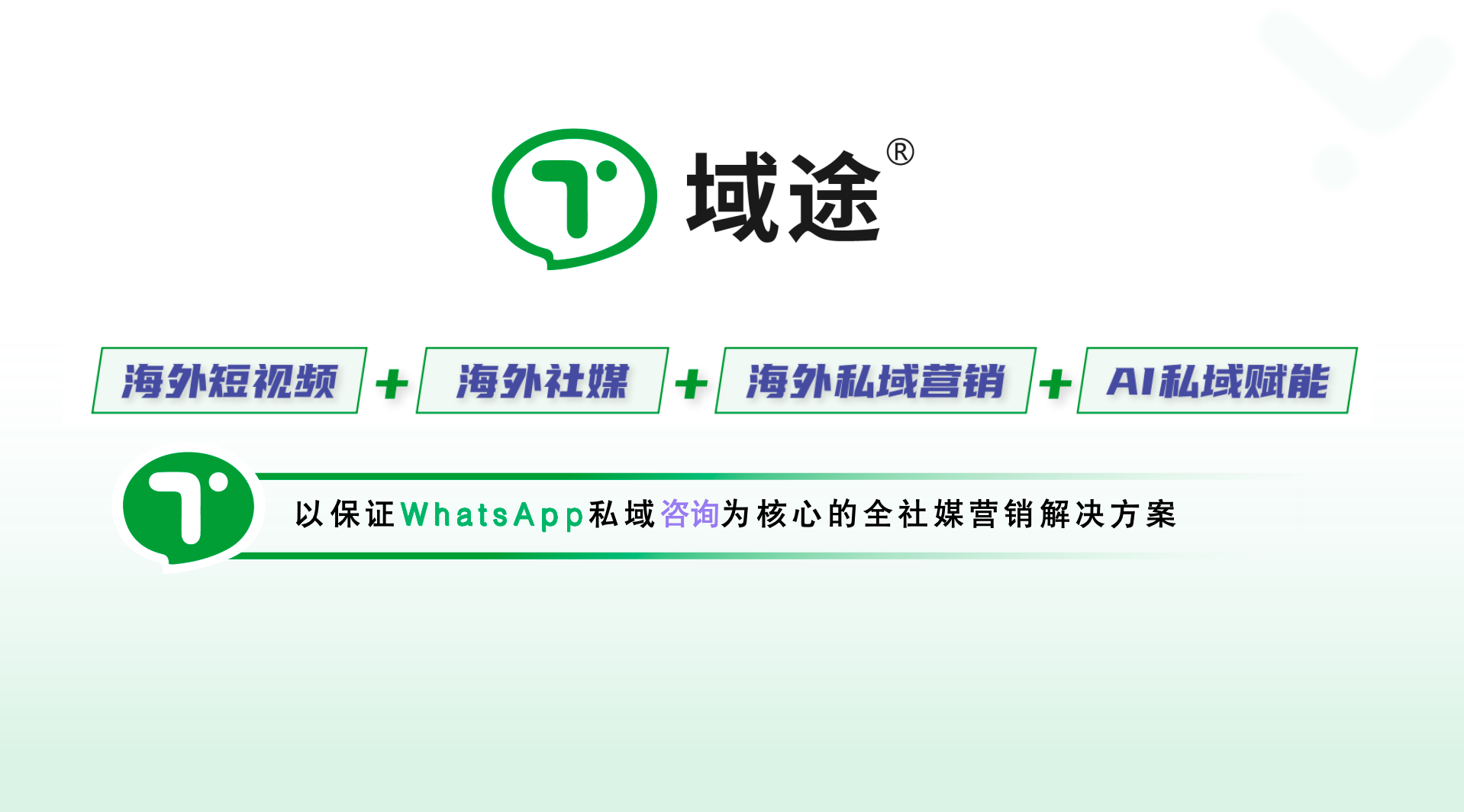 宿迁企业邮箱