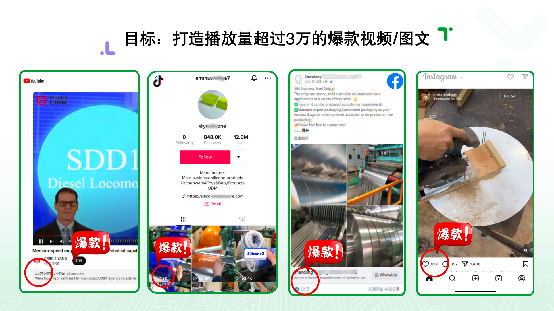 宿迁GEO优化